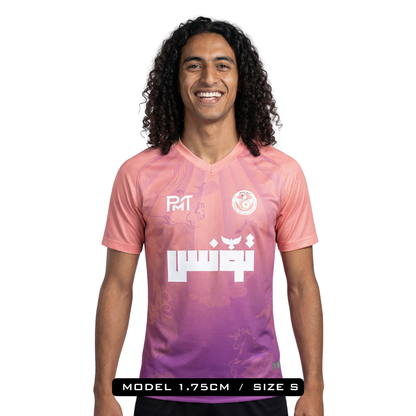 Tunisia Sunset